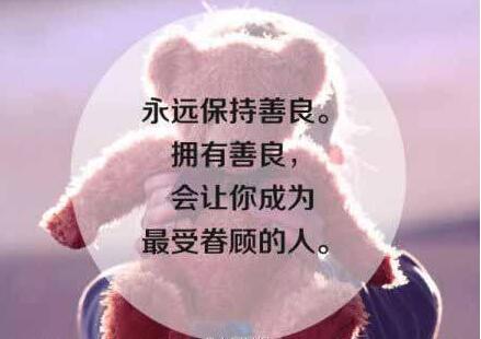 对女生说的感动的话 让女孩感动到哭的话 对女生说的感动的话 让女孩感动到哭的话第2张